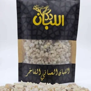 اللبان الحوجري- حب صغير ( 200 جرام )